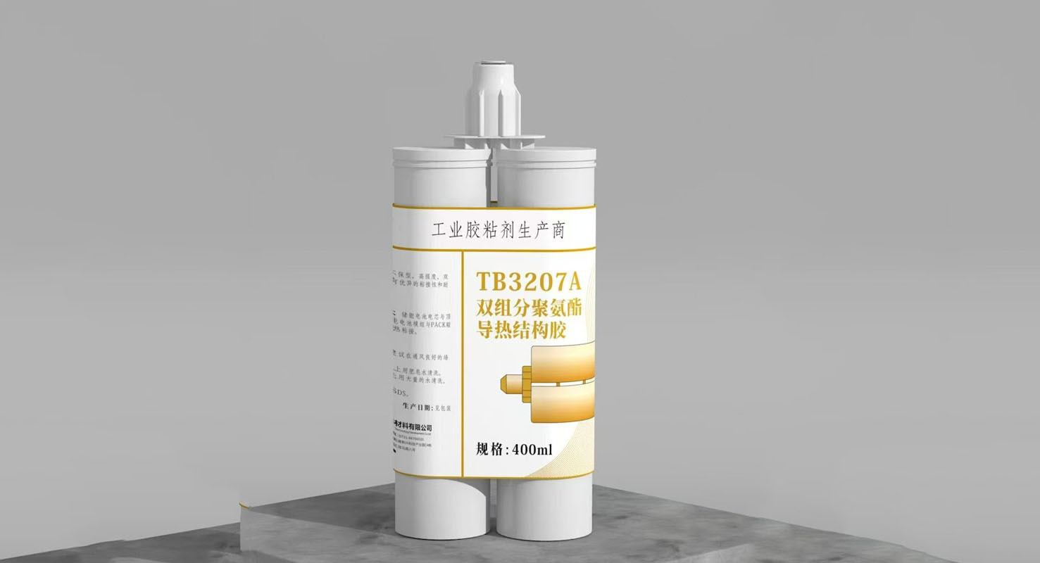 聚氨酯密封膠快速干透的實用指南 聚氨酯密封膠快速干透的實用指南