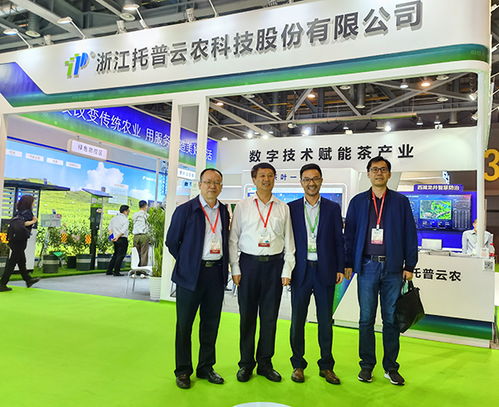 錢(qián)塘江畔品茶香，數(shù)字賦能引未來(lái) 托普云農(nóng)亮相中國(guó)國(guó)際茶業(yè)博覽會(huì)
